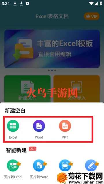 Excel�����ĵ�