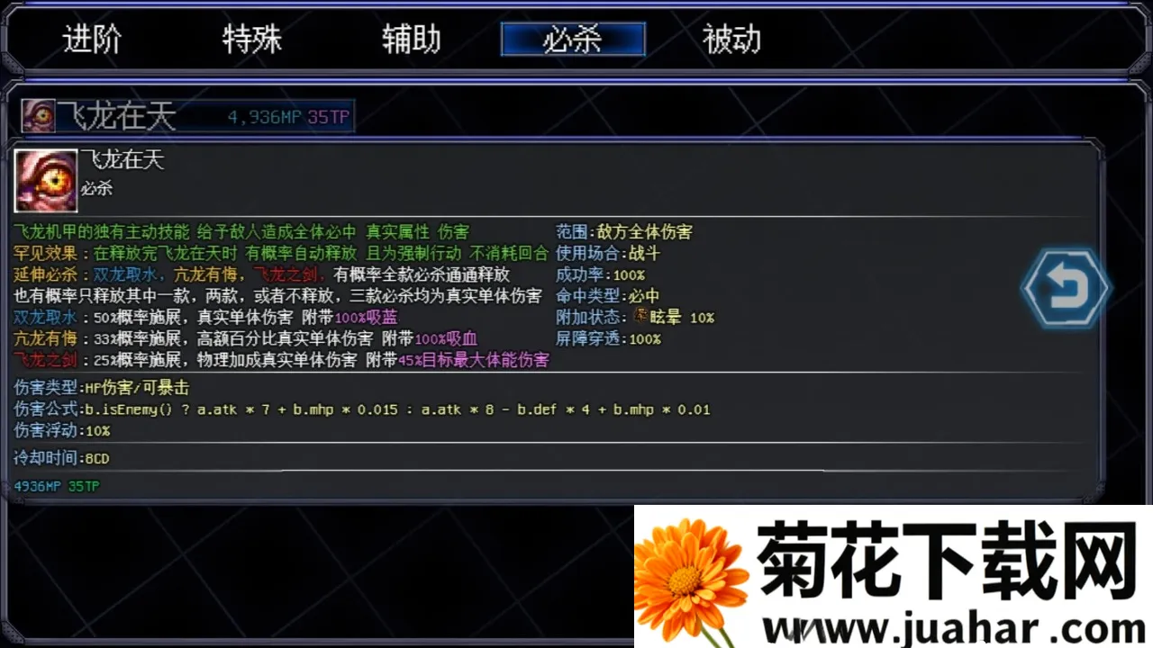 ���׷籩22026�ٷ�����v4.83 ��Ѱ�