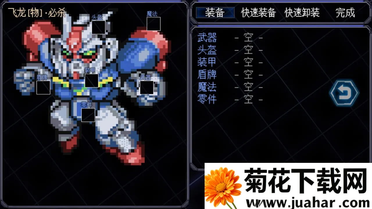 ���׷籩22026�ٷ�����v4.83 ��Ѱ�