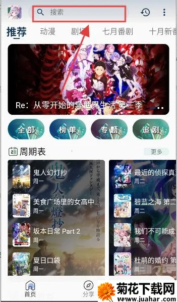 零号动漫 零号动漫