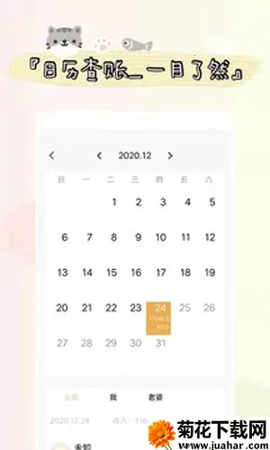 ���ǽ��������v5.23.59 �ٷ�����