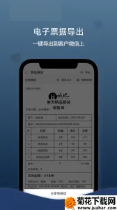 ���ǽ��������v5.23.59 �ٷ�����