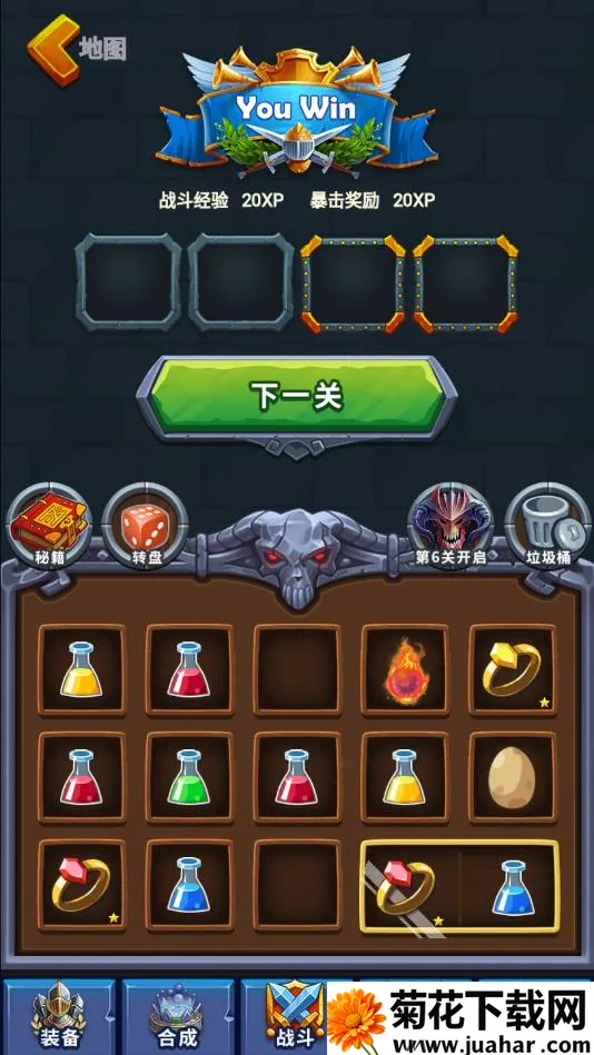 冒险骑士 冒险骑士