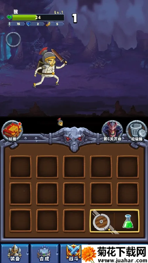 冒险骑士 冒险骑士