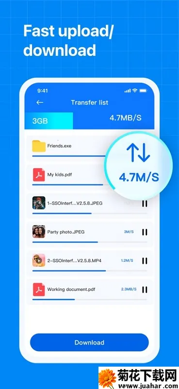 TeraBox��׿���ֻ���v3.31.1 ��Ѱ�