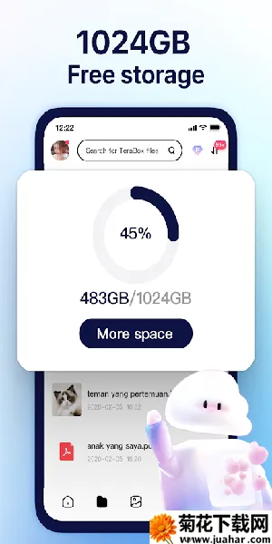 TeraBox��׿���ֻ���v3.31.1 ��Ѱ�