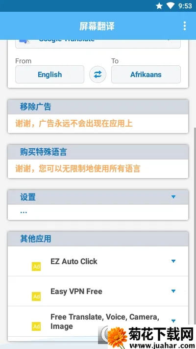 ����Ļ�Ϸ��밲׿���ֻ���v1.151 �ֻ���