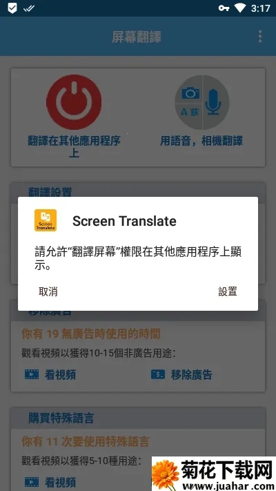 ����Ļ�Ϸ��밲׿���ֻ���v1.151 �ֻ���