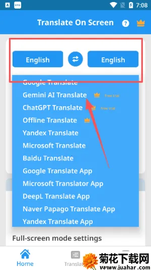 在屏幕上翻译安卓版手机版 在屏幕上翻译安卓版手机版