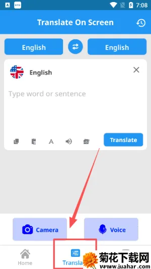 在屏幕上翻译安卓版手机版 在屏幕上翻译安卓版手机版