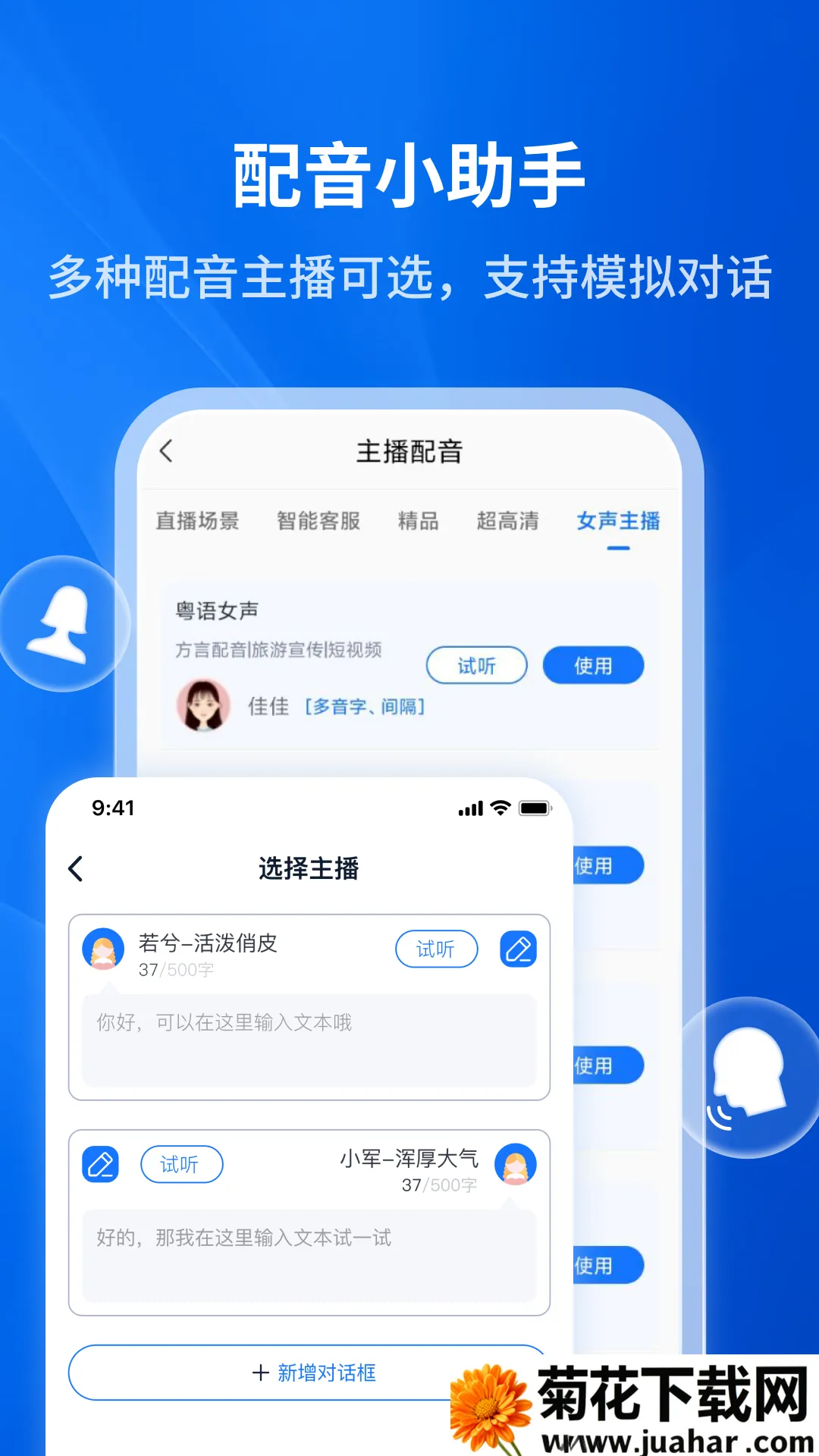 ����ת��������2026����v4.4.0.0 �ٷ�����