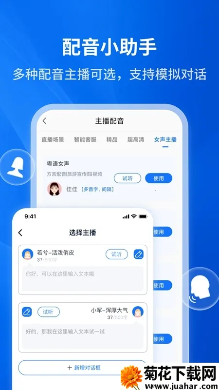 ����ת��������2026����v4.4.0.0 �ٷ�����