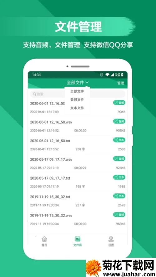 ����ת��������2026����