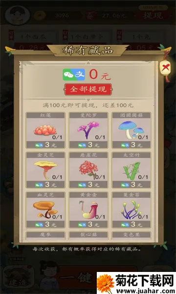 �вƵ�����v6.0.1_o �ֻ���