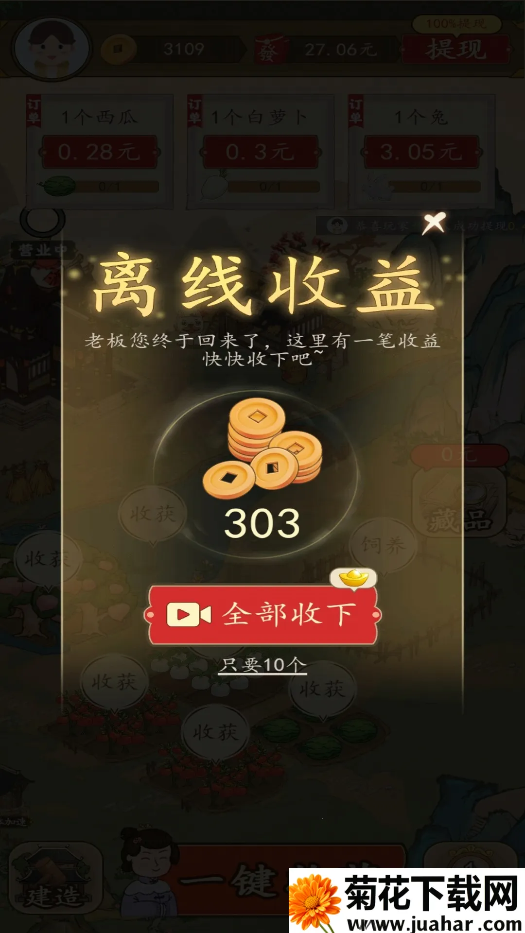 �вƵ�����v6.0.1_o �ֻ���