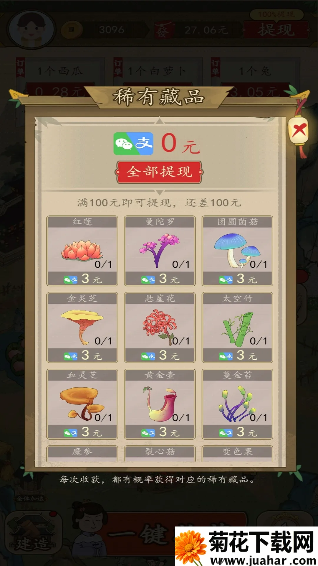 �вƵ�����v6.0.1_o �ֻ���