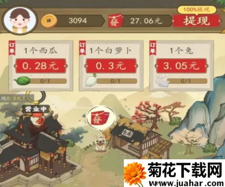 招财的土地 招财的土地