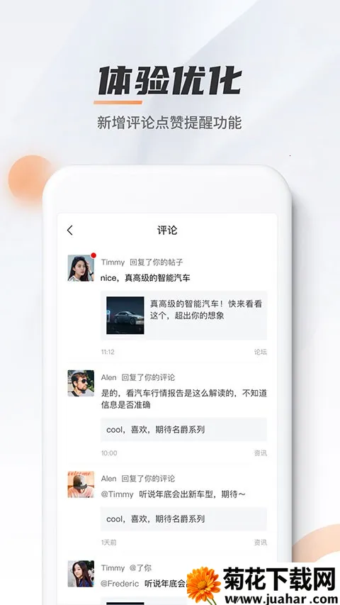 ��������2026�ٷ����°汾v2.0.8 ��Ѱ�