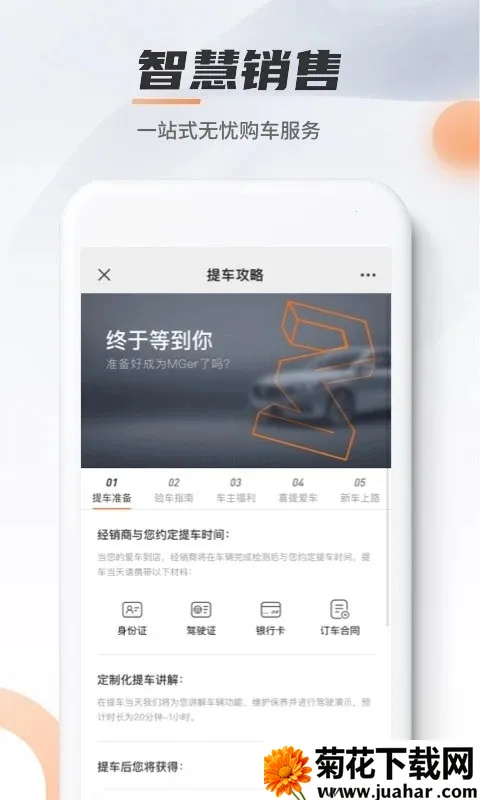 ��������2026�ٷ����°汾v2.0.8 ��Ѱ�