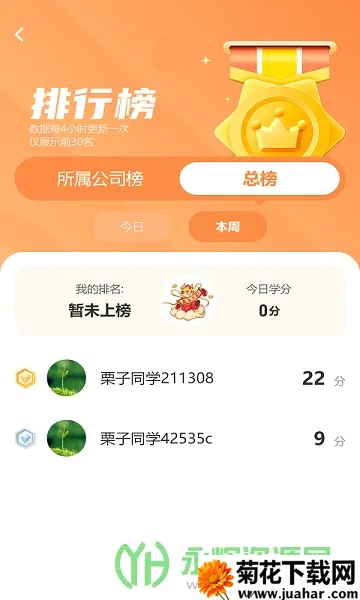 ����ѧԺ�����ֻ���v6.0.8 ��Ѱ�