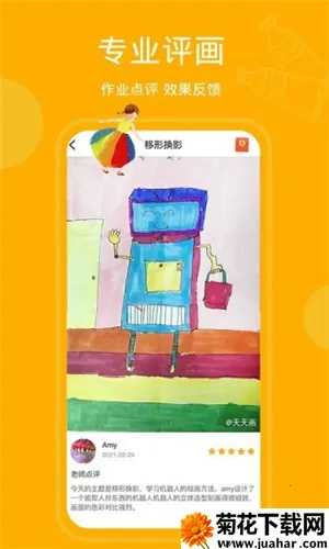 ���컭2026���°汾