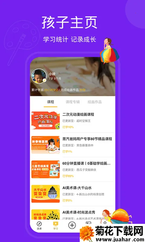 ���컭2026���°汾