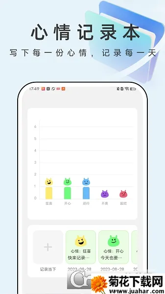 �����ļ��ܼ�2026���ذ�װv1.0.0 �ֻ���