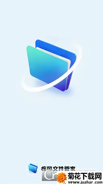 �����ļ��ܼ�2026���ذ�װv1.0.0 �ֻ���