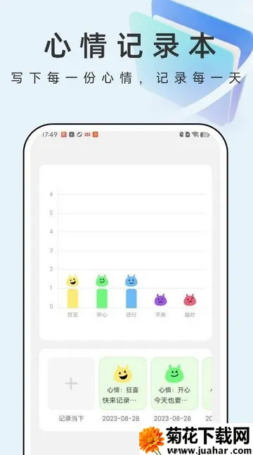 �����ļ��ܼ�2026���ذ�װv1.0.0 �ֻ���