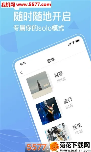 �������������ֻ���v1.3.4.2 �ֻ���