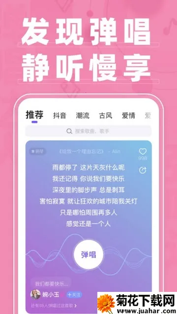 �������������ֻ���v1.3.4.2 �ֻ���