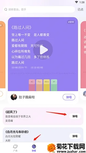 �������������ֻ���