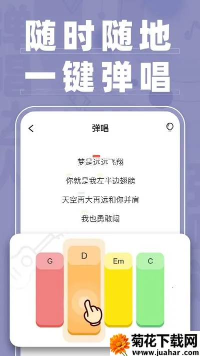 �������������ֻ���v1.3.4.2 �ֻ���