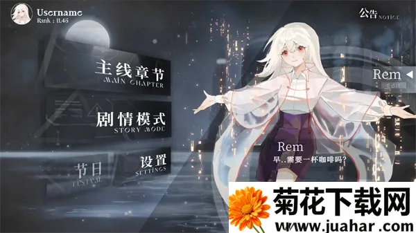 ��������2026�ٷ����°汾v0.21.1 �ٷ�����