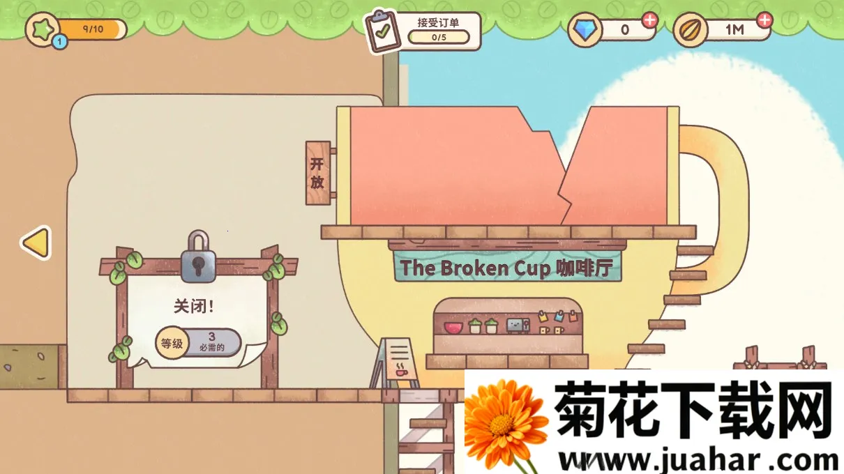 �λ��ǹ�2026���°汾v1.3.1 �ֻ���