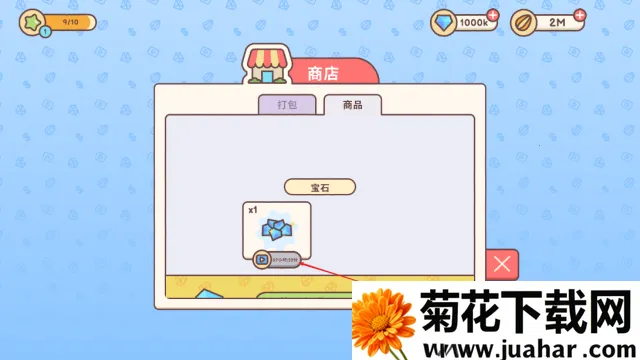 梦幻星谷2026最新版本 梦幻星谷2026最新版本