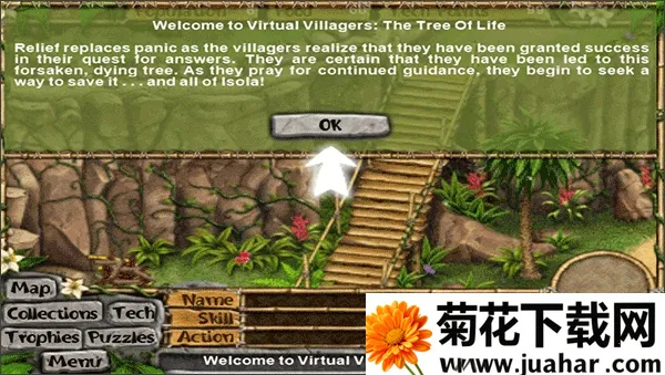 虚拟村庄42026下载安装 虚拟村庄42026下载安装