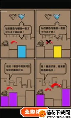 ���С͵v1.0.1 ��׿��