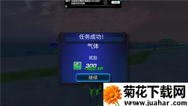 绳蛙忍者英雄 绳蛙忍者英雄