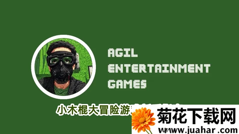 小木棍大冒险2026下载安装 小木棍大冒险2026下载安装