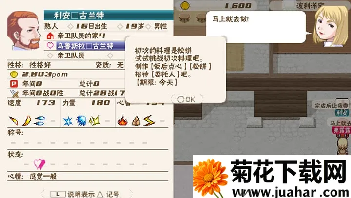 ���������ɿ���������2026���°汾v1.0.0 ��Ѱ�