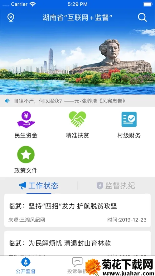 ����e�ලV1.3 �ֻ���