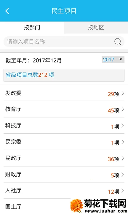 ����e�ලV1.3 �ֻ���