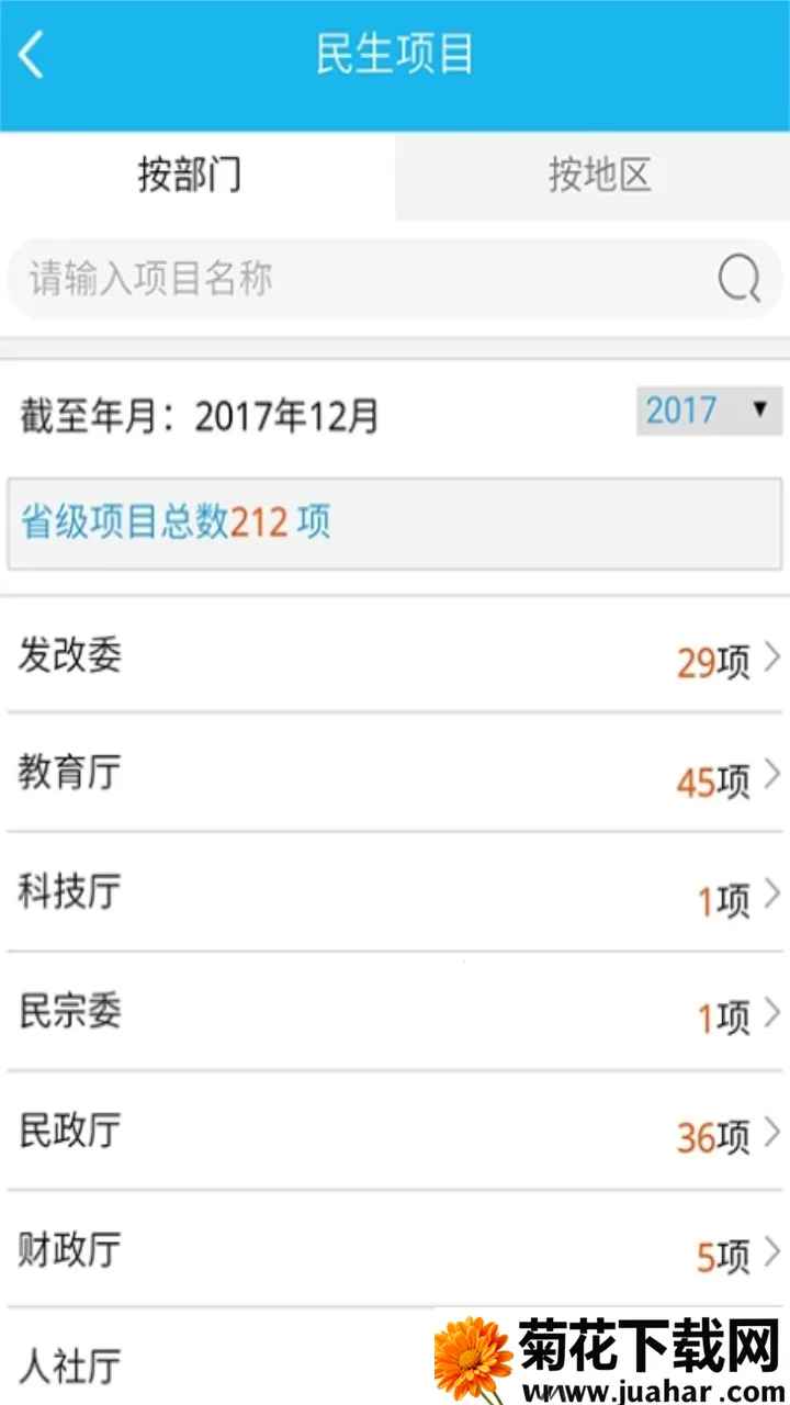 ����e�ලV1.3 �ֻ���