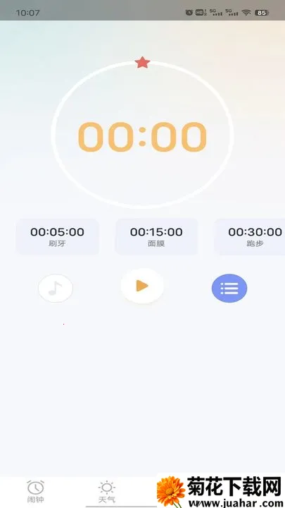 ��������v1.6.0 �ֻ���