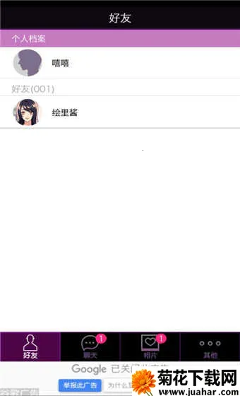 秘密关系42026最新版本 秘密关系42026最新版本