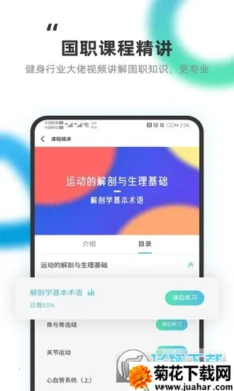 �������������ֻ���v2.1.11 ��׿��