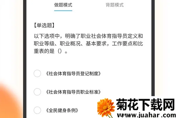 �������������ֻ���