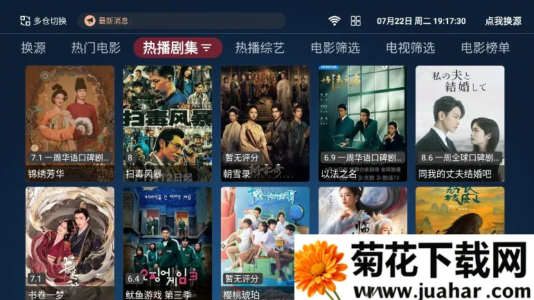 4kӰ��v1.5.1 �ٷ�����