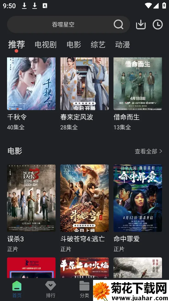 4kӰ��v1.5.1 �ٷ�����